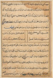Bir Papağan Masallarından Sayfa: metin sayfası by Unknown artist