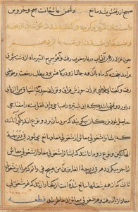 Bir Papağan Masallarından Sayfa: metin sayfası by Unknown artist