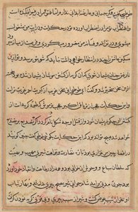 Bir Papağan Masallarından Sayfa: metin sayfası by Unknown artist