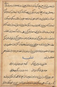 Bir Papağan Masallarından Sayfa: metin sayfası by Unknown artist