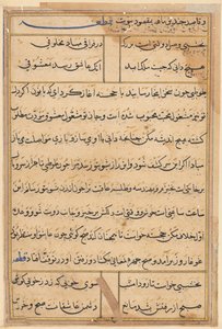 Bir Papağan Masallarından Sayfa: metin sayfası by Unknown artist