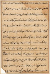 Bir Papağan Masallarından Sayfa: metin sayfası by Unknown artist