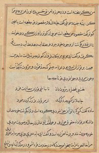 Bir Papağan Masallarından Sayfa: metin sayfası by Unknown artist