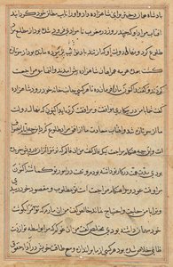 Bir Papağan Masallarından Sayfa: metin sayfası by Unknown artist
