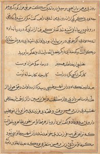 Bir Papağan Masallarından Sayfa: metin sayfası by Unknown artist