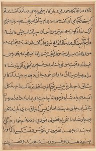 Bir Papağan Masallarından Sayfa: metin sayfası by Unknown artist