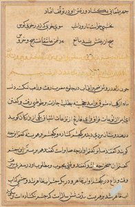 Bir Papağan Masallarından Sayfa: metin sayfası by Unknown artist