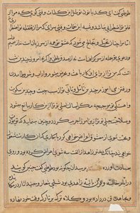 Bir Papağan Masallarından Sayfa: metin sayfası by Unknown artist
