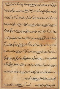 Bir Papağan Masallarından Sayfa: metin sayfası by Unknown artist
