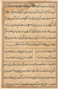 Bir Papağan Masallarından Sayfa: metin sayfası by Unknown artist