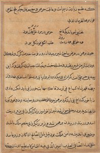 Bir Papağan Masallarından Sayfa: metin sayfası by Unknown artist
