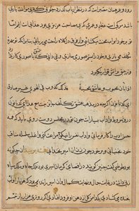 Bir Papağan Masallarından Sayfa: metin sayfası by Unknown artist