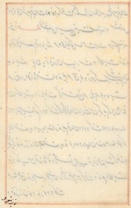 Bir Papağan Masallarından Sayfa: metin sayfası by Unknown artist
