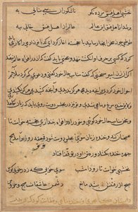 Bir Papağan Masallarından Sayfa: metin sayfası by Unknown artist
