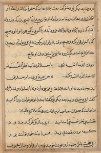 Bir Papağan Masallarından Sayfa: metin sayfası by Unknown artist