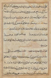 Bir Papağan Masallarından Sayfa: metin sayfası by Unknown artist