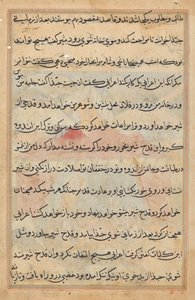 Bir Papağan Masallarından Sayfa: metin sayfası by Unknown artist