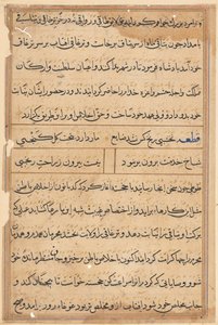 Bir Papağan Masallarından Sayfa: metin sayfası by Unknown artist