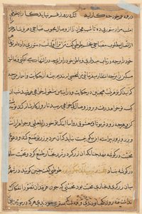 Bir Papağan Masallarından Sayfa: metin sayfası by Unknown artist