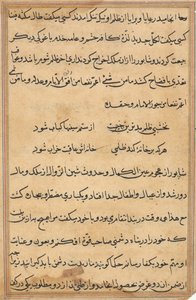 Bir Papağan Masallarından Sayfa: metin sayfası by Unknown artist