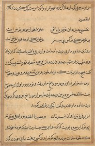 Bir Papağan Masallarından Sayfa: metin sayfası by Unknown artist