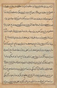 Bir Papağan Masallarından Sayfa: metin sayfası by Unknown artist