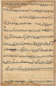 Bir Papağan Masallarından Sayfa: metin sayfası by Unknown artist