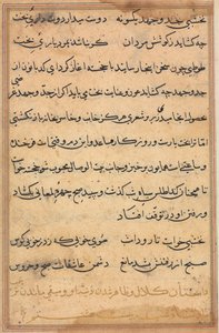 Bir Papağan Masallarından Sayfa: metin sayfası by Unknown artist