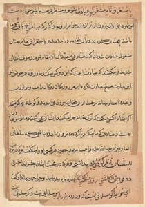 Bir Papağan Masallarından Sayfa: metin sayfası by Unknown artist