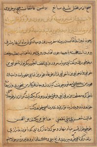 Bir Papağan Masallarından Sayfa: metin sayfası by Unknown artist