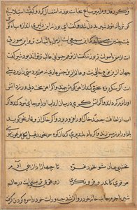 Bir Papağan Masallarından Sayfa: metin sayfası by Unknown artist