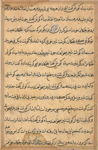Bir Papağan Masallarından Sayfa: metin sayfası by Unknown artist