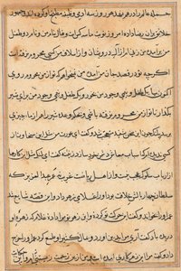 Bir Papağan Masallarından Sayfa: metin sayfası by Unknown artist