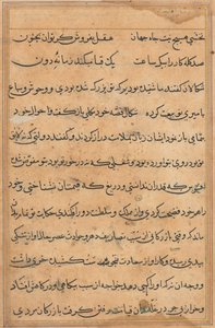 Bir Papağan Masallarından Sayfa: metin sayfası by Unknown artist