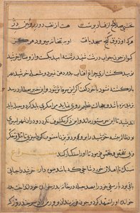 Bir Papağan Masallarından Sayfa: metin sayfası by Unknown artist