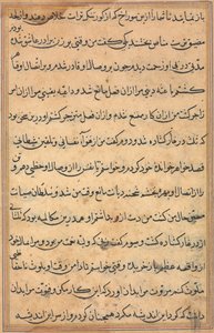 Bir Papağan Masallarından Sayfa: metin sayfası by Unknown artist
