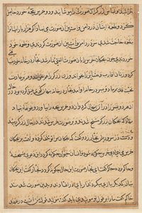 Bir Papağan Masallarından Sayfa: metin sayfası by Unknown artist