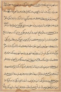 Bir Papağan Masallarından Sayfa: metin sayfası by Unknown artist