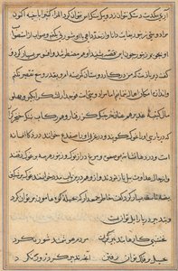 Bir Papağan Masallarından Sayfa: metin sayfası by Unknown artist