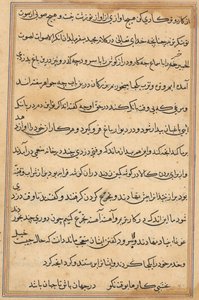 Bir Papağan Masallarından Sayfa: metin sayfası by Unknown artist