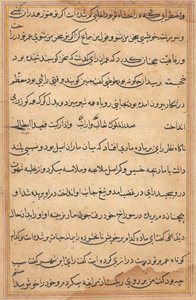 Bir Papağan Masallarından Sayfa: metin sayfası by Unknown artist