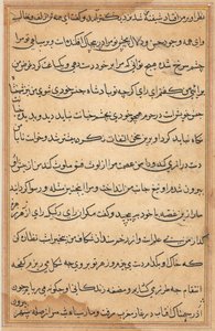 Bir Papağan Masallarından Sayfa: metin sayfası by Unknown artist