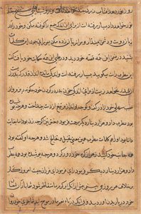 Bir Papağan Masallarından Sayfa: metin sayfası by Unknown artist