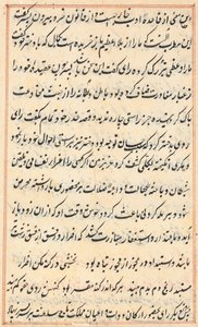 Bir Papağan Masallarından Sayfa: metin sayfası by Unknown artist