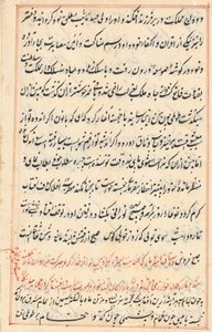 Bir Papağan Masallarından Sayfa: metin sayfası by Unknown artist