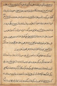 Bir Papağan Masallarından Sayfa: metin sayfası by Unknown artist