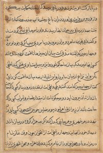 Bir Papağan Masallarından Sayfa: metin sayfası by Unknown artist