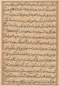 Bir Papağan Masallarından Sayfa (Tuti-nama): metin sayfası by Unknown artist