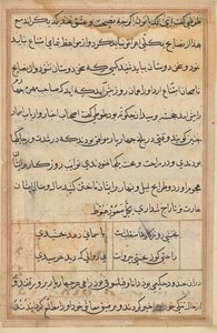 Bir Papağan Masallarından Sayfa: metin sayfası by Unknown artist