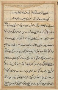 Bir Papağan Masallarından Sayfa: metin sayfası by Unknown artist